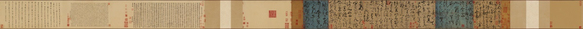唐 張旭 草書古詩四帖全卷