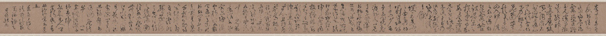 唐 張旭 李清蓮序草書