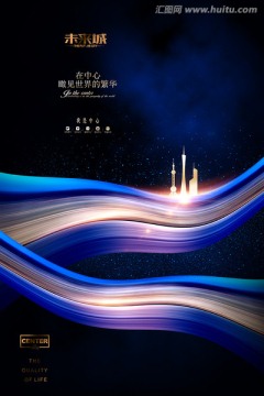 房地產(chǎn)設(shè)計(jì)