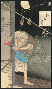 浮世繪（高清合層）