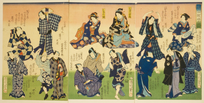 浮世繪（高清合層）