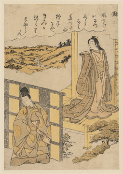 浮世繪（高清合層）