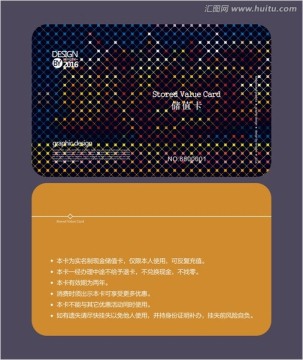 唱吧會(huì)員卡 儲(chǔ)值卡