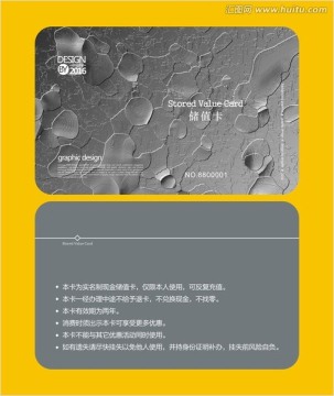 銀色會(huì)員卡 儲(chǔ)值卡
