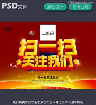 掃一掃關(guān)注我們