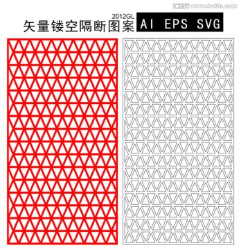 三角形鏤空隔斷移門圖案