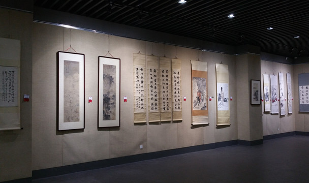 书画展