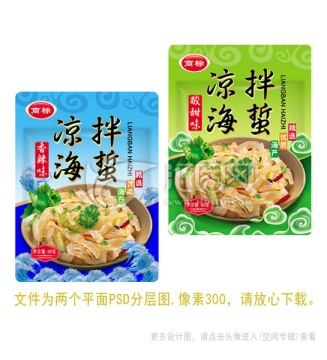 涼拌海蜇食品包裝袋子設(shè)計PSD