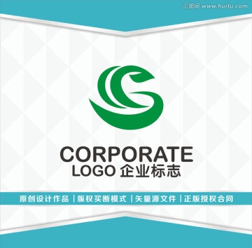 茶業 藥業 食品 綠色LOGO