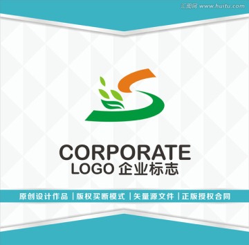 綠色 園藝 醫(yī)藥LOGO
