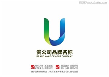 字母U logo設(shè)計