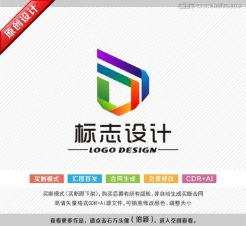 貿(mào)易部長 logo設(shè)計(jì)