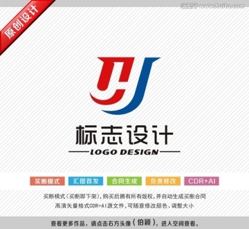 物业logo 标志设计