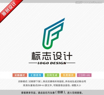 標志設(shè)計 logo設(shè)計