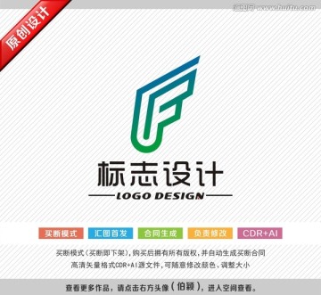 标志设计 logo设计