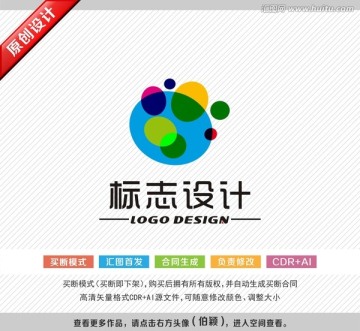logo設(shè)計(jì) 標(biāo)志設(shè)計(jì)