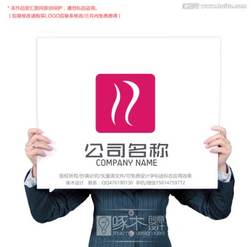 原創(chuàng)商標(biāo)標(biāo)志logo