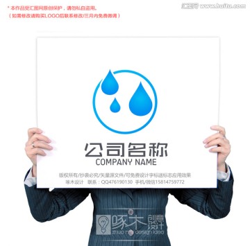 水滴标志logo