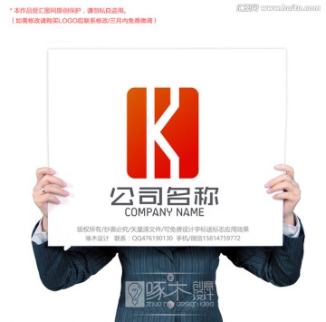 K标志logo