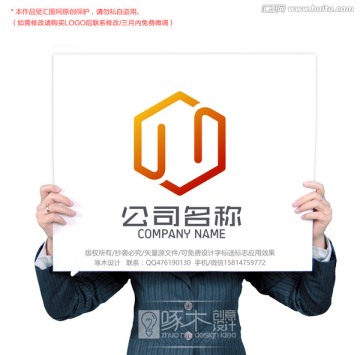 空間建筑裝飾標(biāo)志logo