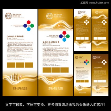 X展架