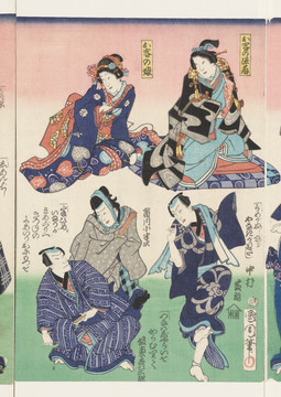 浮世繪（高清合層）