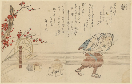 浮世繪（高清合層）