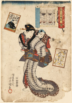 浮世繪（高清合層）