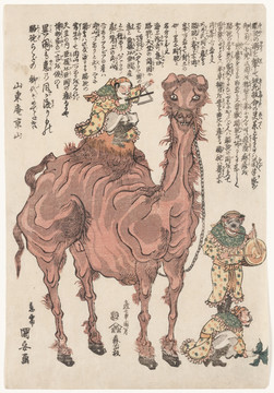 浮世繪（高清合層）