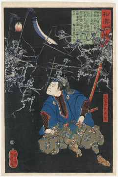 浮世繪（高清合層）