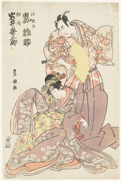 浮世繪（高清合層）