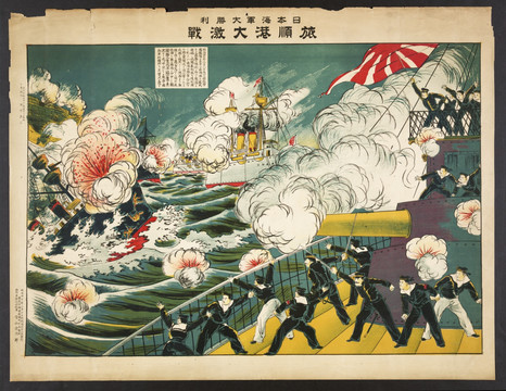 浮世繪（高清合層）