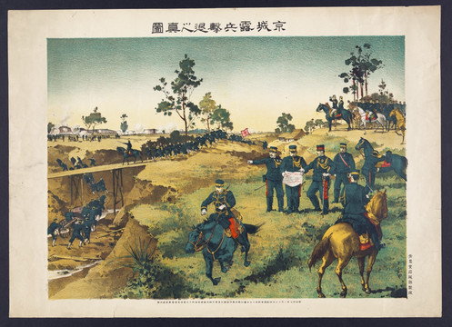 浮世繪（高清合層）