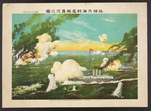 浮世繪（高清合層）