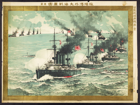 浮世繪（高清合層）