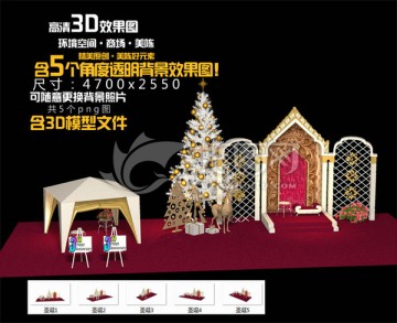 歐式圣誕點(diǎn)位