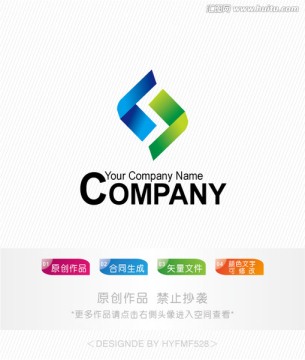 SL字母LOGO 标志设计