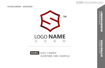 logo設(shè)計(jì)26