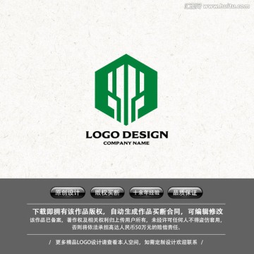 农业LOGO粮油LOGO 麦穗