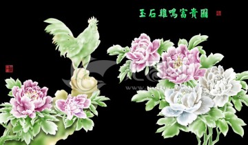 玉石雞鳴富貴圖
