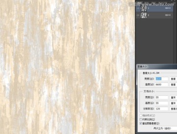 兩色刷紋