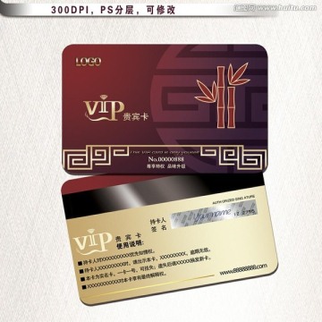 中国风VIP