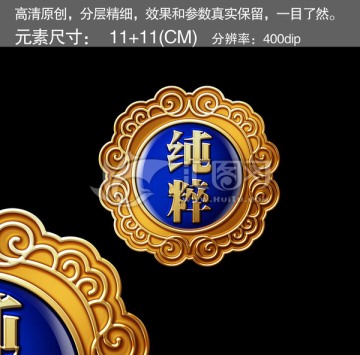 金屬牌