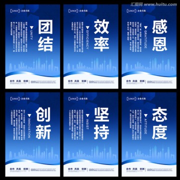 企業(yè)文化