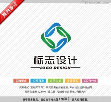 logo设计 标志商标设计