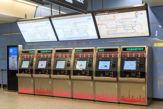 重庆轻轨地铁自动售票机