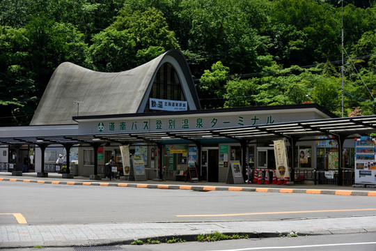 日本北海道道南登别温泉火车站