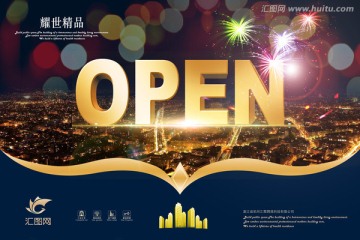 房地產(chǎn)廣告