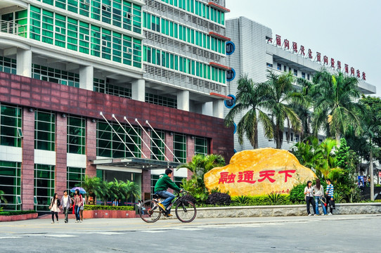 广东金融学院