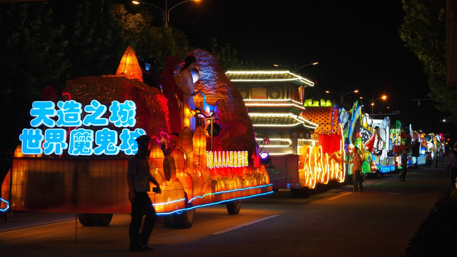 上海旅游节 花车